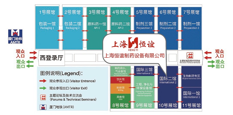 展会平台23.11-14